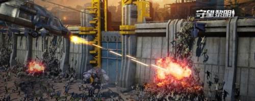 守望黎明国际服截图3