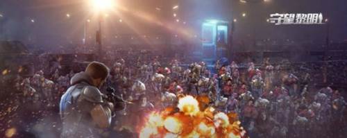 守望黎明国际服截图4