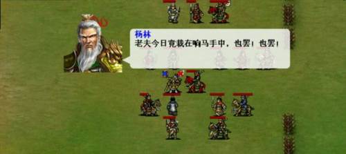 隋唐英杰传官方正式版游戏截图7