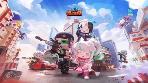 迷你枪战精英测试服宣传图