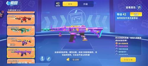 迷你枪战精英测试服游戏亮点