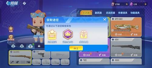 迷你枪战精英测试服游戏优势