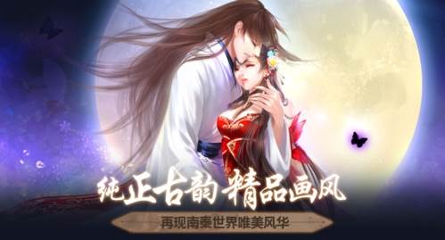 京门风月百度版游戏截图1