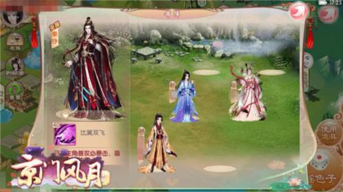 京门风月百度版游戏截图8