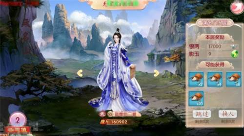 京门风月百度版游戏截图10