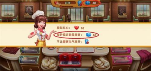 小镇大厨基础讲解8