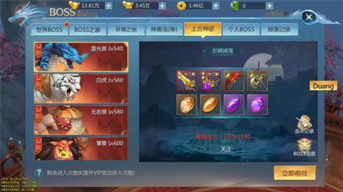 九灵神域qq版本12