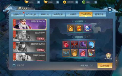 九灵神域qq版本13