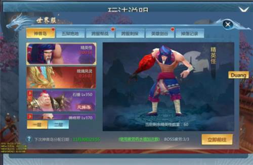 九灵神域qq版本14