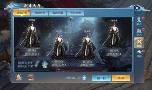 九灵神域小米版游戏截图4