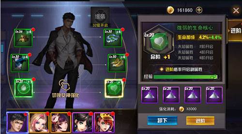 女神危机抖音版本4