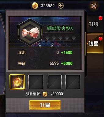 女神危机抖音版本11