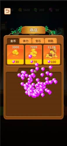 蘑菇冲突免广告版截图1