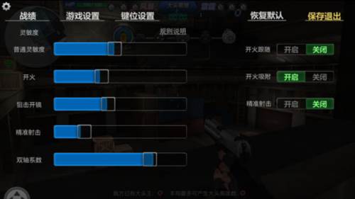 生死狙击新手攻略5