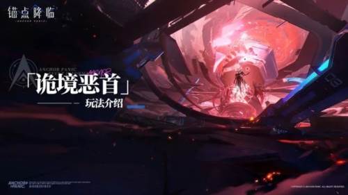 SR角色推荐配图5