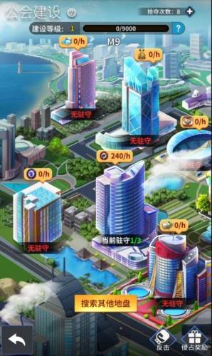 传奇冠军足球折扣服宣传图