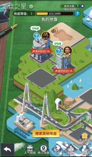 传奇冠军足球折扣服游戏亮点