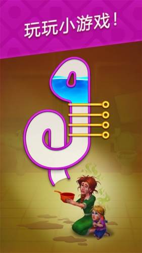 梦幻家园微信登录版1