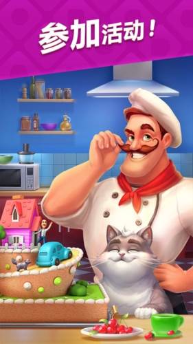 梦幻家园微信登录版2