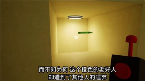 班班幼儿园3新手攻略8