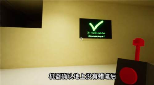 班班幼儿园3新手攻略10