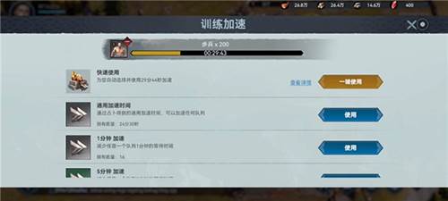 维京崛起最新版游戏截图7