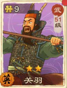 乱世终结战官方版如何选择武将培养3