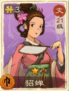 乱世终结战官方版如何选择武将培养7