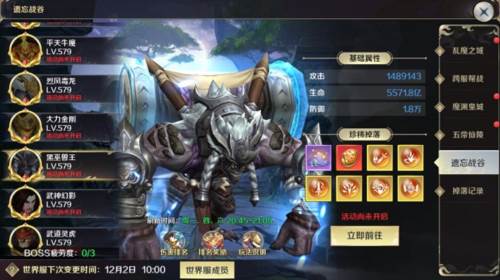 剑与契约腾讯客户端游戏截图15