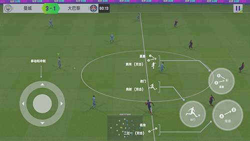 最佳球会九游版新手攻略4