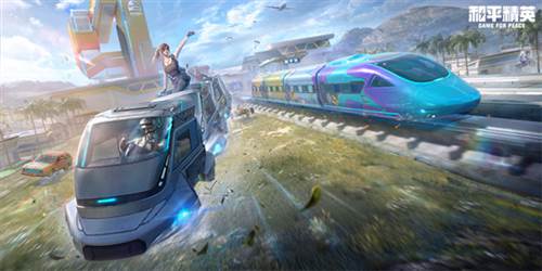 和平精英新手攻略5