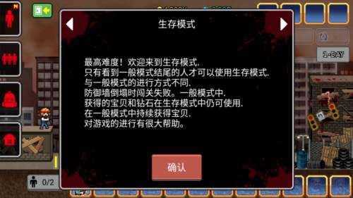 100天扫除僵尸金币不减反增版3