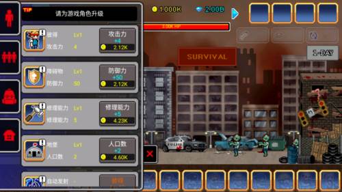 100天扫除僵尸金币不减反增版5