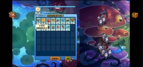 美食大战老鼠内置修改器最新版图片5