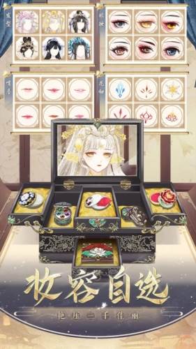 盛世芳华vivo版2