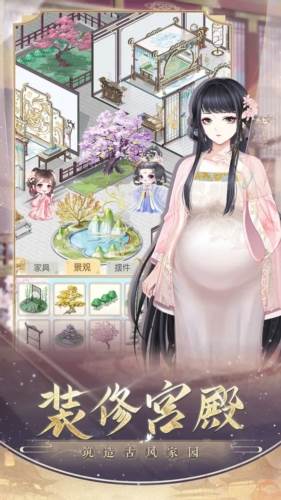 盛世芳华vivo版16