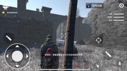 僵尸世界战争新世界体验服图片4