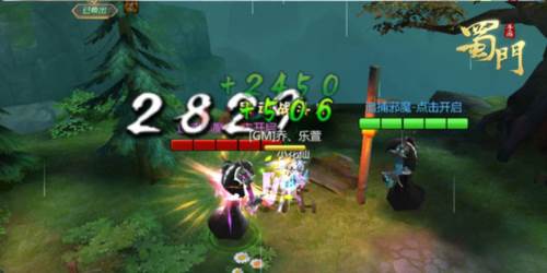 蜀门手游360版游戏截图3