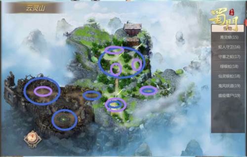 蜀门手游360版游戏截图4