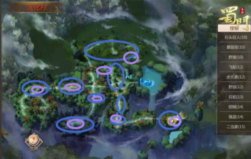 蜀门手游360版游戏截图6