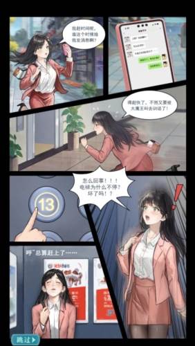 女官逆袭记游戏免广告图片2