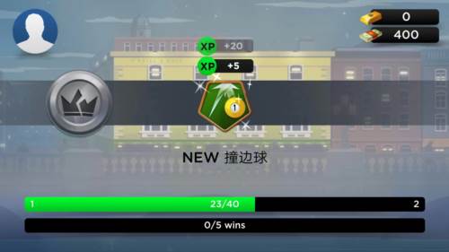 台球之王最新版图片12