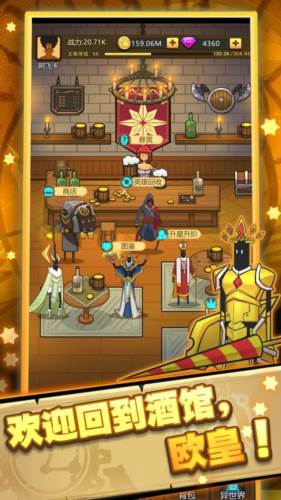 异世界当欧皇免广告版截图1