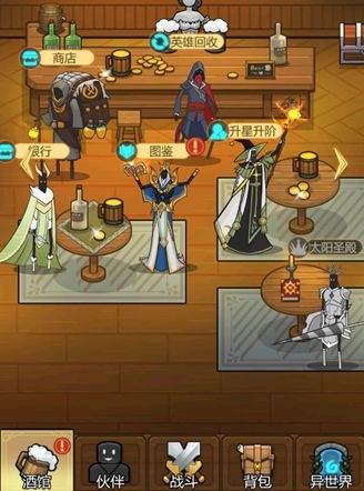 异世界当欧皇免广告版截图2