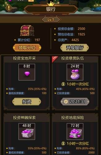 异世界当欧皇免广告版截图3