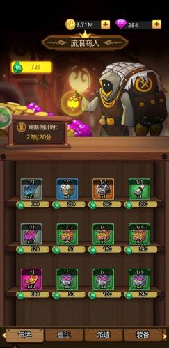 异世界当欧皇免广告版截图4