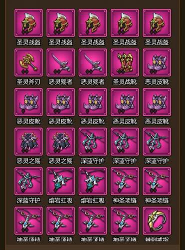 异世界当欧皇免广告版截图5