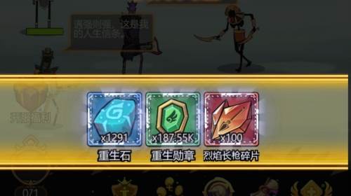 异世界当欧皇免广告版截图6