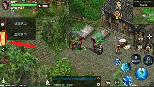 剑侠世界起源越南服游戏截图15