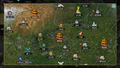 剑侠世界起源越南服游戏截图17